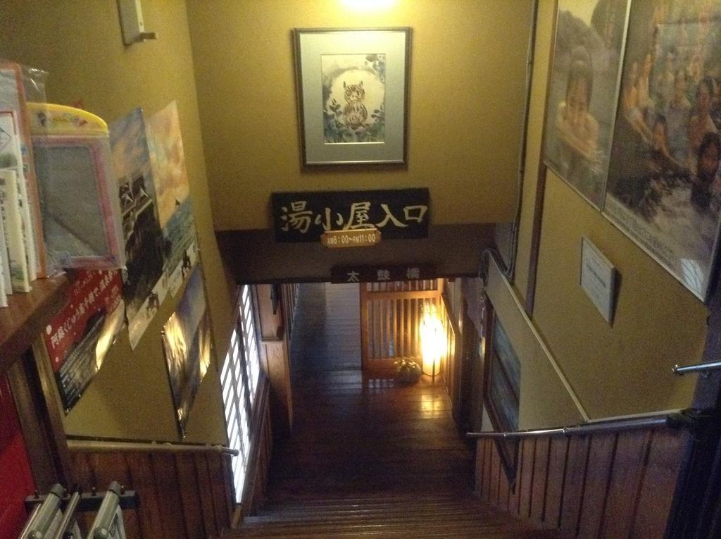 Fumoto Ryokan Minamioguni Exterior photo