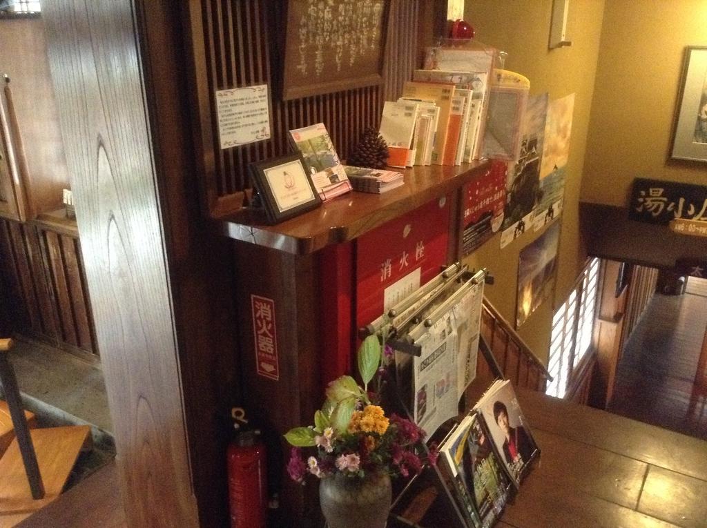 Fumoto Ryokan Minamioguni Exterior photo