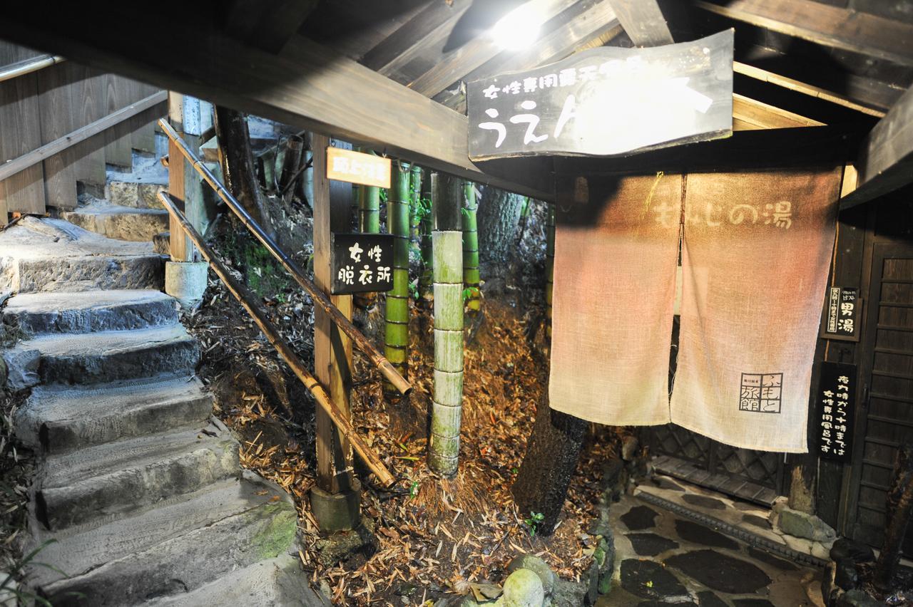 Fumoto Ryokan Minamioguni Exterior photo